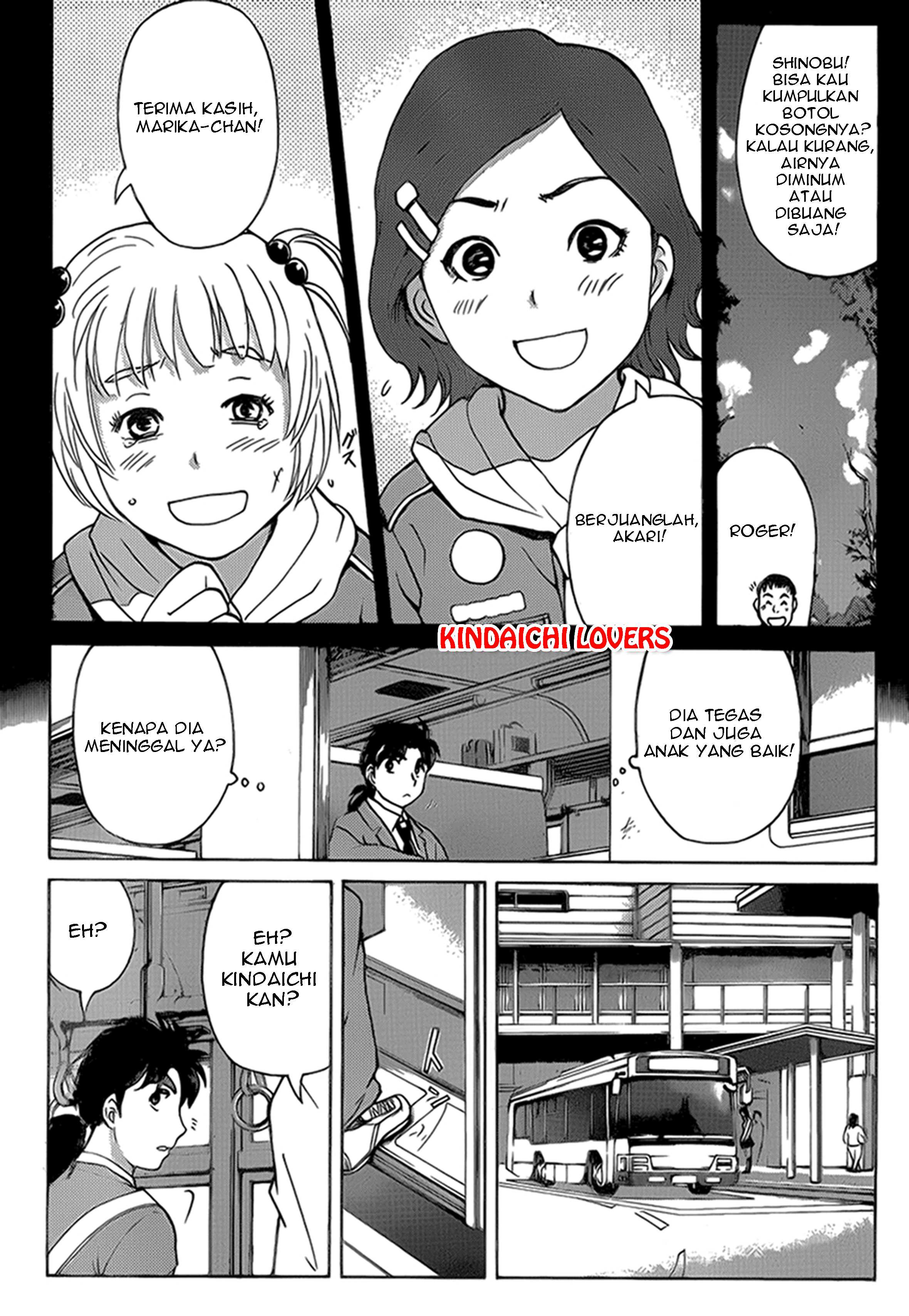 Kindaichi Shounen no Jikenbo R Chapter 24 Bahasa Indonesia